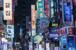 Korean Movies on Netflix in 2026: What's Permanent, What Vanishes, and What to Watch