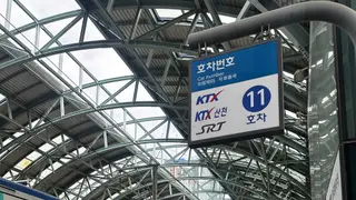 Korea Traveling Tips: Plan a Short Trip Without Losing Time or Fare Money