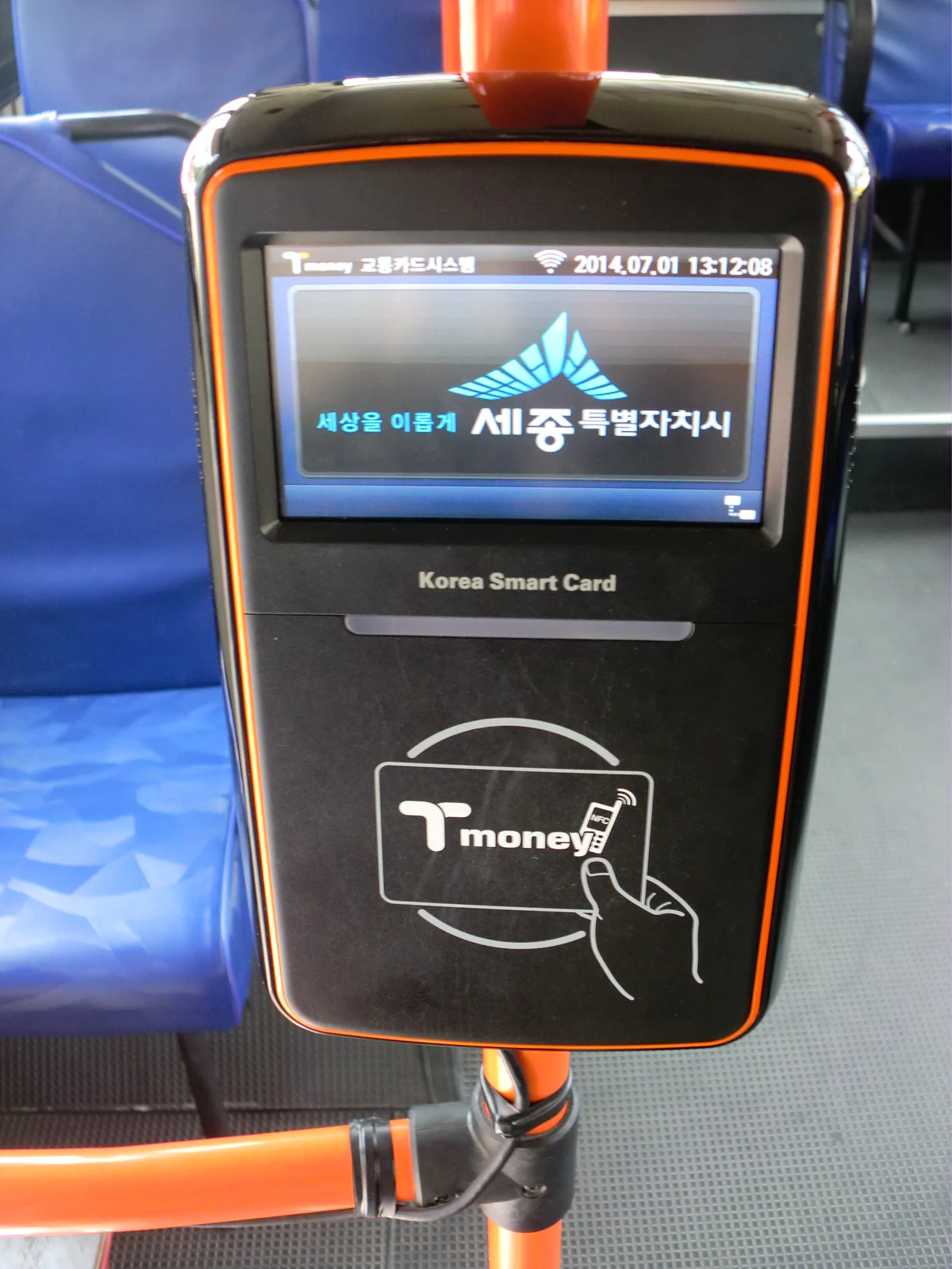 T-money card reader on a Korean city bus